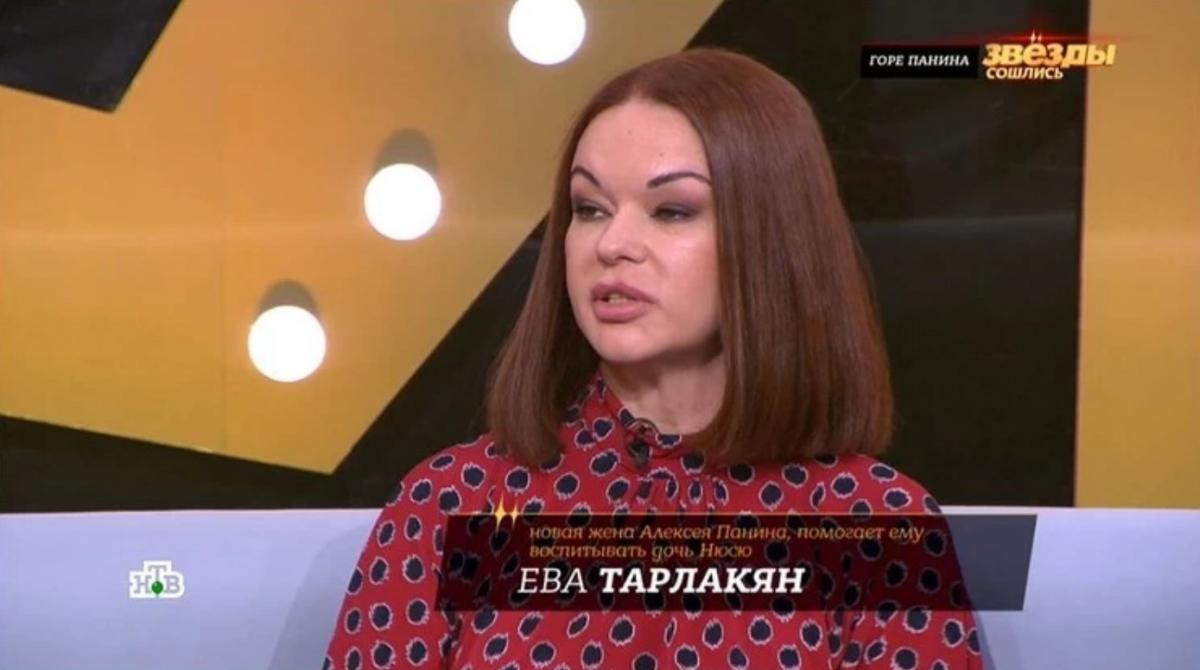 Панин и ева тарлакян фото