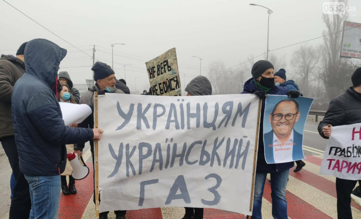 В Полтаве потребовали вернуть гражданам Украины собственный газ В Полтаве потребовали вернуть гражданам Украины собственный газ