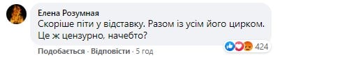 "Избавиться от лизоблюдов": что украинцы пожелали Зеленскому в его день рождения
