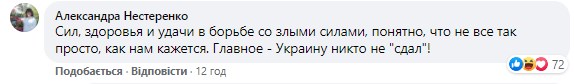 "Избавиться от лизоблюдов": что украинцы пожелали Зеленскому в его день рождения