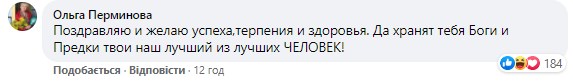 "Избавиться от лизоблюдов": что украинцы пожелали Зеленскому в его день рождения