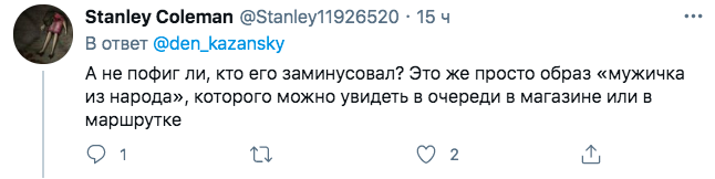 Гиркин назвал неожиданную причину убийства главаря 
