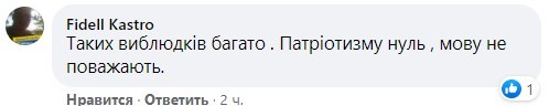 "Полный йовбак": солдат ВСУ устроил чат в TikTok с боевиками и разозлил Сеть