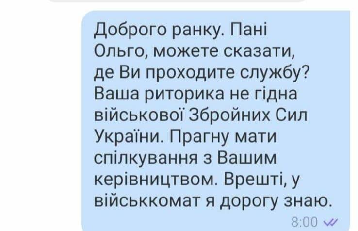 Мовний скандал у Дніпрі: вчителька обізвала російськомовних дітей 'ворогами держави' Мовний скандал у Дніпрі: вчителька обізвала російськомовних дітей 'ворогами держави'