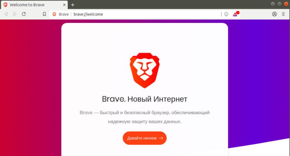 Как перевести браузер brave на русский язык