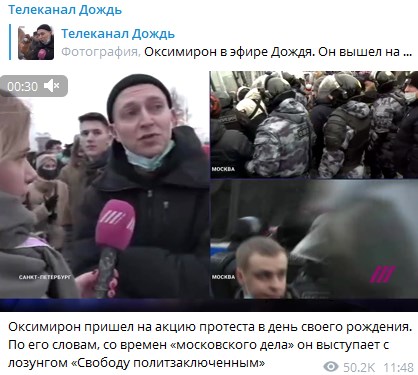 'Долой царя': Россию охватила волна протестов против Путина, более 5000 задержанных