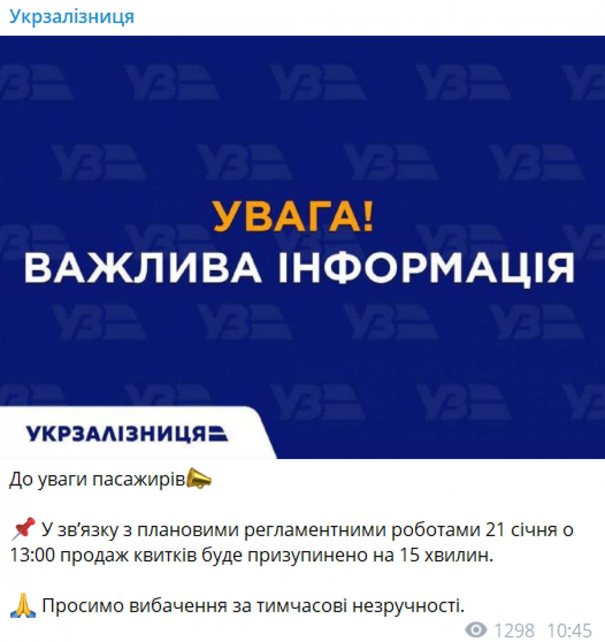 Купить Жд Билеты Укрзализныця