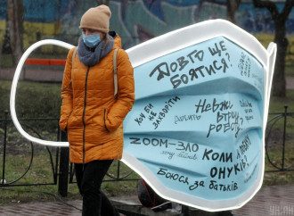 карантин, маска