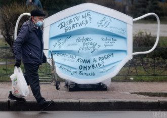 маска,карантин маска,карантин