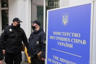 МВС МВС