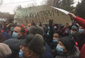 Полтава протести тарифи Полтава протести тарифи