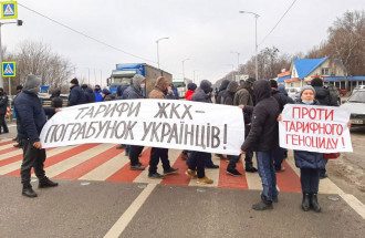 Акция протеста в Полтавской области / poltava.to