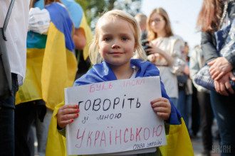 Языковой закон Языковой закон