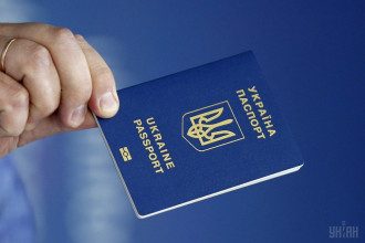 Загранпаспорт Загранпаспорт