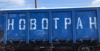В Киеве заметили десятки вагонов с российским углем / скриншот из видео