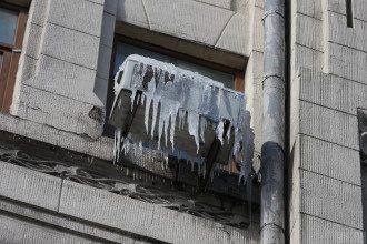 Кондиционер Кондиционер