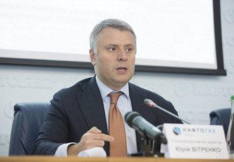 Витренко Витренко