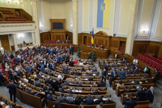 Рада Рада