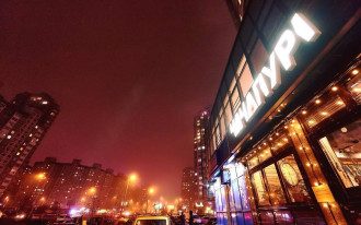 Чачапури Чачапури