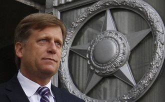 Посол США Посол США