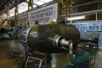 Мотор Січ Мотор Січ
