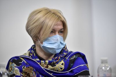 Геращенко попалась на использовании русскоязычной версии Fb – Ирина Геращенко Фейсбук 