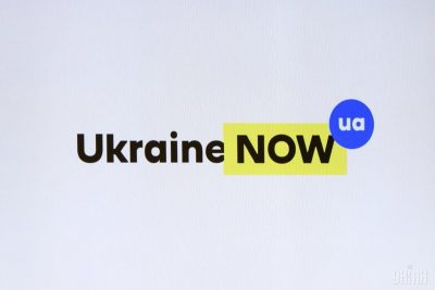 На сайте украинского МИД для иностранцев обвинили СССР в организации Холокоста