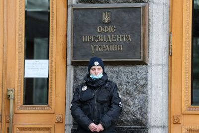 Офіс президента