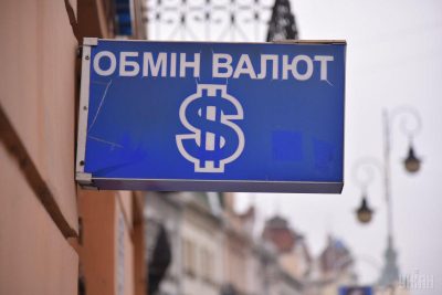 Доллар по 45, а евро почти 50 грн: каким будет курс валют после войны с Россией