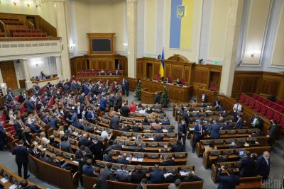 Рада Рада