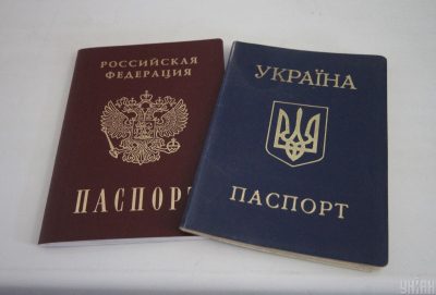 Стало известно число украинцев, получивших паспорт РФ