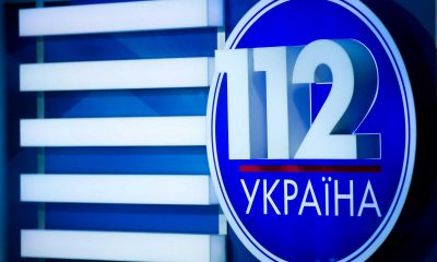 112 Украина