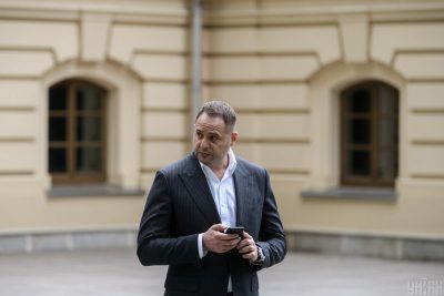 Андрій Єрмак Андрій Єрмак