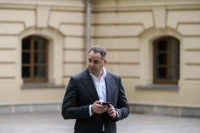 Андрій Єрмак Андрій Єрмак