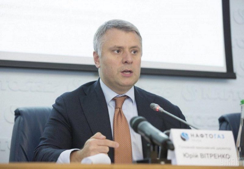 У Нафтогазі анонсували нові позови до Газпрому