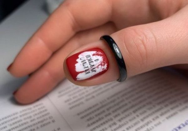 Маникюр на 14 февраля