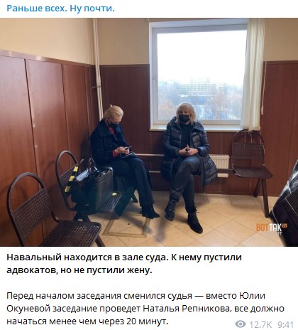 Судный день Навального: центр Москвы оцеплен, силовики схватили более 200 человек