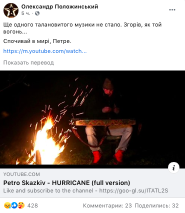 От опасной болезни скончался звезда шоу Україна має талант