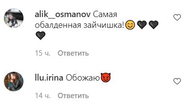 Maruv показала откровенные фото в стиле моделей Playboy Maruv показала откровенные фото в стиле моделей Playboy