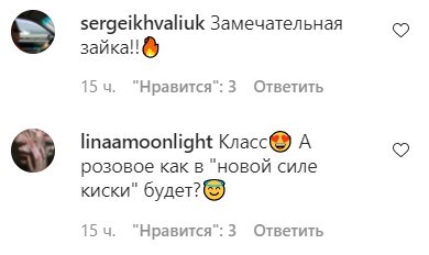 Maruv показала откровенные фото в стиле моделей Playboy Maruv показала откровенные фото в стиле моделей Playboy