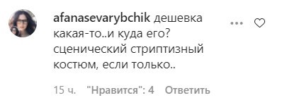Maruv показала откровенные фото в стиле моделей Playboy Maruv показала откровенные фото в стиле моделей Playboy