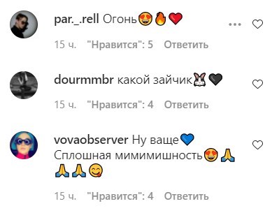 Maruv показала откровенные фото в стиле моделей Playboy Maruv показала откровенные фото в стиле моделей Playboy
