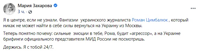 false false