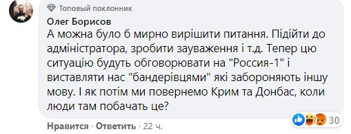 У Києві вигнали з роботи касирку супермаркету, яка відмовилася обслуговувати українською У Києві вигнали з роботи касирку супермаркету, яка відмовилася обслуговувати українською