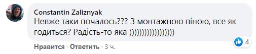 У Києві вигнали з роботи касирку супермаркету, яка відмовилася обслуговувати українською У Києві вигнали з роботи касирку супермаркету, яка відмовилася обслуговувати українською