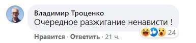 У Києві вигнали з роботи касирку супермаркету, яка відмовилася обслуговувати українською У Києві вигнали з роботи касирку супермаркету, яка відмовилася обслуговувати українською