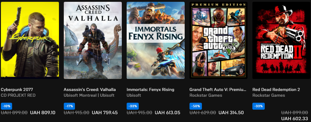 Разом з роздачею безплатної гри в Epic Games Store стартував новий розпродаж