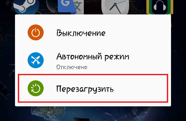 Почему телефон не видит сим карту. Телефон не видит сим карту теле2. Телефон не видит симку tele2. Почему телефон не видит сим карту теле2. SIM-карта изменена перезапустите телефон.