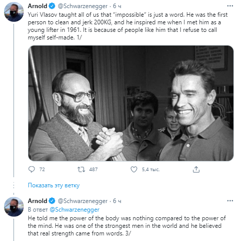 Шварценеггер розповів, як його надихнув силач родом з Донбасу