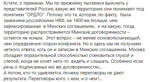 У Кравчука нашли грубую ошибку в Минских соглашениях